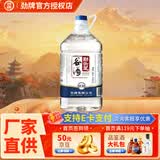 劲牌毛铺劲头足纯谷酒 泡酒用酒 42度 5升桶装 十斤桶装 42%vol 5L 1桶