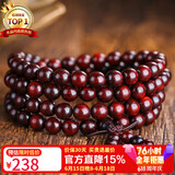 石玥珠宝8mm印度小叶紫檀木手串把件盘串文玩108颗佛珠念珠手链男女士款