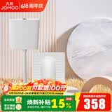 九牧（JOMOO） 卫浴蹲便器双按键节水劲冲水箱自洁釉面厕所蹲便器 双键静音水箱+直冲式蹲便器