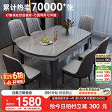 丰舍 餐桌 可变圆桌伸缩折叠实木岩板餐桌椅组合现代轻奢餐桌餐厅饭桌 12MM电磁炉款餐桌-101皮椅款 【1.50米】 一桌8椅