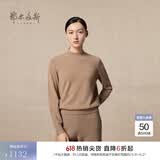 鄂尔多斯1980秋冬纯羊绒半高领休闲上衣女简约质感羊绒衫 驼-25 XL 170/92A