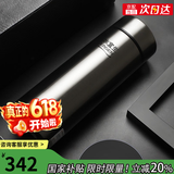 水宜生 保温杯男女士大容量办公水杯便携直身杯不锈钢商务弱碱性礼盒 升级送礼套盒+礼品三件套+不锈钢