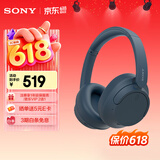 索尼（SONY）WH-CH720N头戴式无线蓝牙主动降噪耳机轻便重低音电脑耳麦AI自适应 适用安卓苹果 蓝色