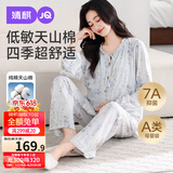 婧麒（JOYNCLEON）月子服天山棉夏薄款产后孕妇睡衣怀孕产妇哺乳家居服 M Jyz200382