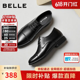 百丽父亲节礼物商务正装皮鞋男26春夏牛皮鞋A2410 黑/三接头内增高 41
