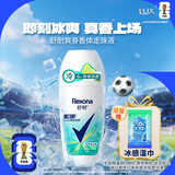 舒耐女士清橘海盐香腋下止汗露干爽滚珠 50g 新老包装随机发