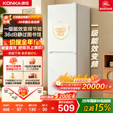 康佳（KONKA）【价保618】2026新款183升级款两双门冰箱变频一级能效节能租房宿舍小型家用国家补贴AR-203PG2