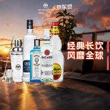 百加得（Bacardi）朗姆酒 金酒 伏特加 龙舌兰 长岛冰茶调酒基酒组合送礼
