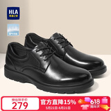海澜之家HLA皮鞋男士正装商务休闲透气德比鞋子男HAAPXM1EBH071 黑色40