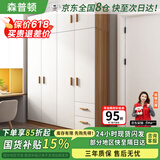 森普顿实木衣柜卧室平开门衣柜组合现代简易简约板式家用柜子收纳衣橱 四门衣柜+顶柜(160*50*220cm) E0级生态板