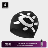 KAILAS FUGA凯乐石户外保暖帽子男女通用防风防寒滑雪帽徒步登山帽 亮白/玄青黑