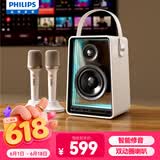 飞利浦（PHILIPS）5819话筒音响一体机自带声卡拉OK家庭ktv音箱套装手机电视K歌无线蓝牙便携麦克风双麦男女生日礼物