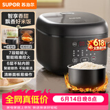 苏泊尔（SUPOR）【价保618】电饭煲4-5人大容量4升不粘锅家用多功能智能预约大面板触控微压电饭锅SF40FC0063