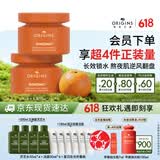悦木之源（Origins）咖啡因水光乳霜*2补水保湿秋冬面霜提亮细毛孔生日礼送女友送男友