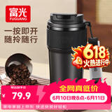 富光咖啡杯保温泡茶水杯子男士大容量316L不锈钢便携车载商务茶杯