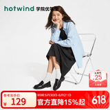 热风（Hotwind）时尚百搭乐福鞋女鞋春秋新款复古百搭学院风黑色皮鞋女英伦风单鞋 01黑色 40 正码