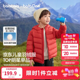 巴拉巴拉童装儿童排骨羽绒服男童女童亲子装轻薄内胆2025年新款冬装外套