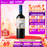 蒙特斯官旗 智利原瓶进口红酒 端午节礼物 蒙特斯经典红葡萄酒750ml 梅洛单支装