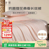 太湖雪 100%桑蚕丝春秋被 蚕丝净重3斤 全棉A类防螨200*230[专柜同款]