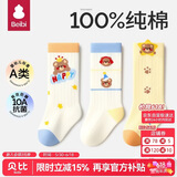 贝比新生婴儿袜子春秋纯棉0到3个月女宝宝中长筒秋冬松口不勒腿无骨袜