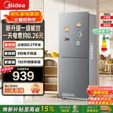 美的（Midea）181+L双开门灰/白双色冰箱节能耐用出租房可冷藏冷冻两用小巧省空间小户型不占地家用宿舍冰箱 【一级能效】181+升|灰色