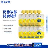 海洋之星  宠物零食猫狗零食奶酪冻 成犬幼犬成猫幼猫零食60g*10包