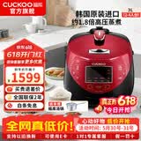 福库（CUCKOO）【热卖小红贝】电饭煲韩国原装进口1.8倍高压IH加热多功能打铁内胆电饭锅电炖锅煮粥锅迷你锅3L/5L 【小红贝】3L（2-6人） 3L