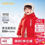 巴拉巴拉儿童羽绒服男童女童外套宝宝冬装童装中长款洋气208424107201