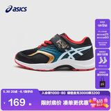 亚瑟士（asics）asics亚瑟士童鞋男女儿童休闲耐磨网眼透气网球运动鞋