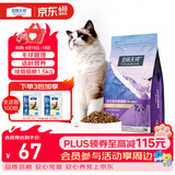 伯纳天纯猫粮经典成猫猫粮 12月龄以上经典系列1.5kg/3斤