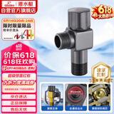 潜水艇（Submarine）F126H黄铜角阀球形阀芯全开大流量燃气热水器壁挂炉热水款高颜值