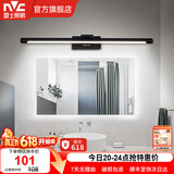 雷士（NVC） LED镜前灯浴室防水防雾卫生间壁灯简约现代灯具化妆镜灯浴室灯具 折镜砂黑  8W 暖白光