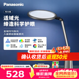 松下（Panasonic）护眼台灯全光谱导光板学生学习家用卧室床头灯致儒PRO