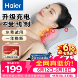 海尔（Haier）颈椎按摩器腰部按摩仪按摩枕头颈部肩颈背部按摩靠垫脖子腿足全身父亲节礼物送爸爸HHZ-Y606H-Pro