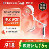 仙鹤航天神灯院线同款红外线理疗灯医用烤灯治疗理疗仪频谱606B