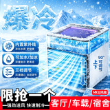 【特惠】MIQU迷你风扇制冷室内办公室空调小型冷风机宿舍桌面小空调房间降温神器加水移动usb充电 尊享款【雪域白】纳米冰雾降温 双效冰感制冷丨紫外线净化水质