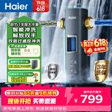 海尔（Haier）前置过滤器超15T/H大通量家用顶配鲜活水40微米可视化自动反冲洗净水器银河pro HQZ60-HFAZ26