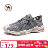 骆驼牌 男鞋网面鞋休闲鞋户外运动鞋W112309230灰色42 父亲节礼物