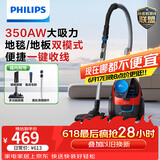 飞利浦（PHILIPS）家用吸尘器卧式手持大功率强力除螨吸毛吸灰吸尘器FC9351