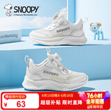 SNOOPY史努比童鞋儿童运动鞋百搭男女童单网透气小白鞋3819白色26