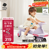babycare儿童扭扭车防侧翻玩具溜溜车大人可坐宝宝礼物3-6岁 黎空紫声光款