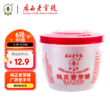 蜜蜂牌 麦芽糖500g【经典款】搅搅糖浆 龙须糖拉丝烘焙原料 广西老字号