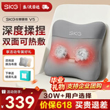 SKG 腰部按摩器V5腰靠靠垫车载护腰颈椎肩颈腿背部按摩仪热敷一博同款生日父亲节礼物送男女朋友爸爸 星空灰-限定礼盒【90%的用户选择】