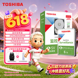东芝（TOSHIBA）6TB 5400转 256MB SATA接口 机械硬盘 监控硬盘 数据恢复服务（DT02ABA600VH）
