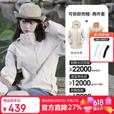 骆驼（CAMEL）冲锋衣女三合一黑色外套男户外防暴雨防风防水旅游登山服