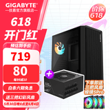 技嘉（GIGABYTE）C103G幽灵系列 ATX中塔式电脑机箱 钢化玻璃侧透DIY组装机游戏机箱 幽灵C103G+ 魔鹰750PG5电源