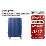 新秀丽行李箱28英寸拉杆箱时尚竖条纹旅行箱包石蓝色GU9密码托运箱