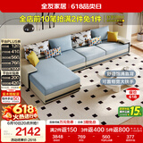 全友家居现代简约实木框架布艺沙发家用大户型客厅贵妃位转角沙发家具