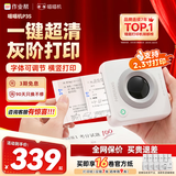 喵喵机错题打印机P3S 2/3寸超高清灰阶宽幅作业帮家用错题整理免抄学生便携照片热敏打印机可粘贴