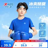 特步（XTEP）童装儿童夏季短袖针织衫短T男女童透气速干运动纯棉吸汗休闲T恤 皇家蓝 【六边形-速干凉感】 150 cm